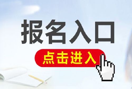 南京市考高处作业操作证 高处作业吊篮操作证怎么考在哪里考试办理正规流程kjh